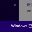 港澳宝典最新版下载安装手机版官网