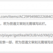 图片浏览工具tv版爱奇艺视频TV版万能看图王