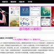 7777788888精准管家婆网配对